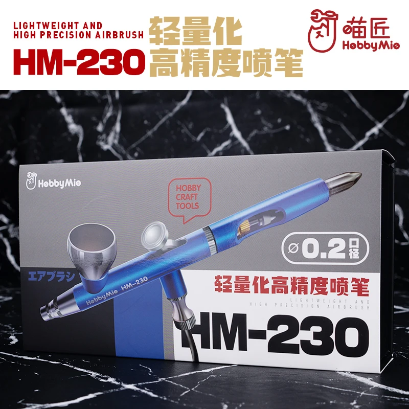 Hobby Mio инструмент для моделирования 0,2 мм, легкий, Двойное действие, искусственная краска, Аэрограф HM230