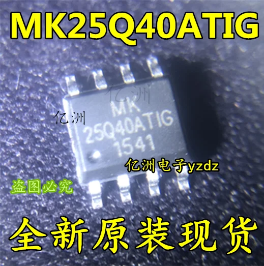 100% новые и оригинальные MK25Q40ATIG 25Q40 4Mbit 512KB IC в наличии |