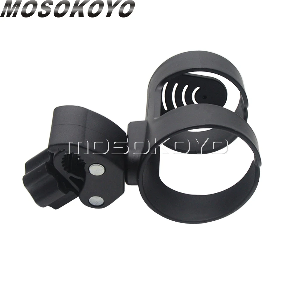 Универсальный мотоциклетный велосипедный держатель для стаканов напитков с