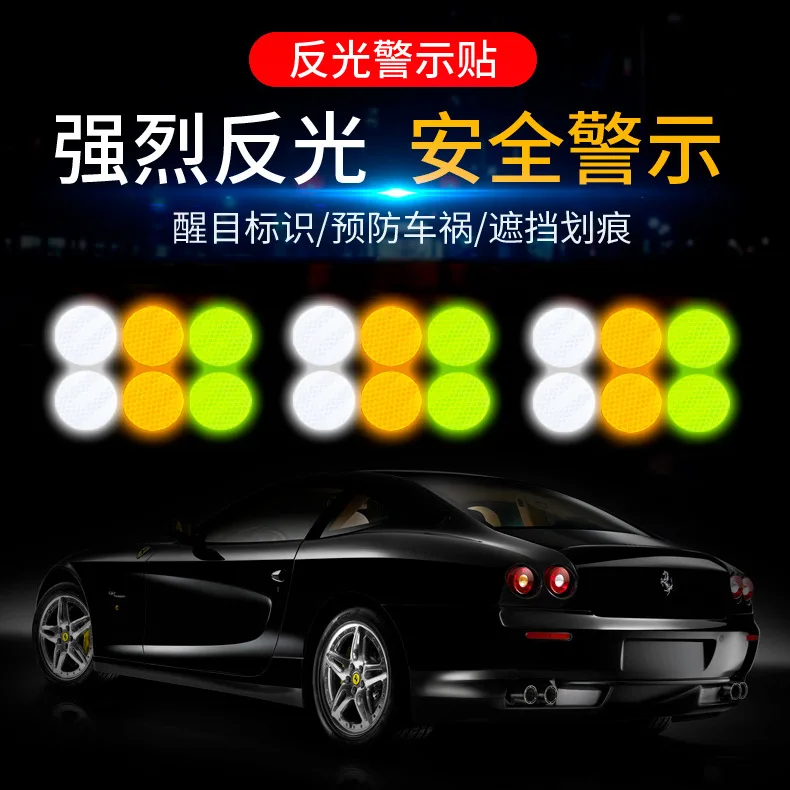 10 шт автомобильные отражающие наклейки сделай сам светового сигнала наружные