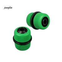 6 pcs 12 car wash spray hose connector garden tools quick connectors garden and lawn water irrigation connector joints it053