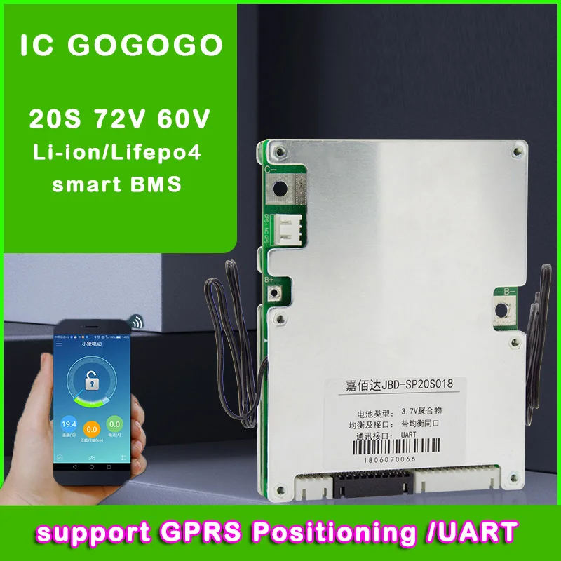 20S 72V 60V ионная литиевая Lifepo4 плата защиты батареи дистанционного GPRS выключения