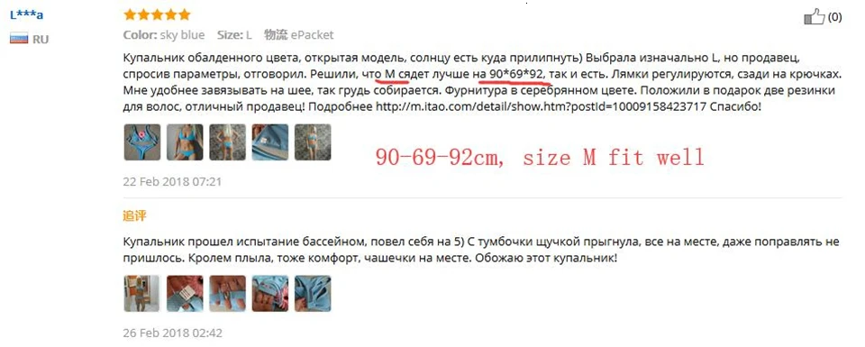Горячее предложение, сексуальное Бразильское Бикини красного цвета с блестками, Женский комплект бикини, купальник с пуш-ап, купальник для девочек, купальник, стринги, купальный костюм, пляжная одежда
