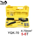 Гидравлический обжимной инструмент с наконечниками кабеля От 5 до 6 лет, гидравлический обжимной инструмент Гидравлические Обжимные щипцы, диапазон YQK-70, давление 4-70 мм2