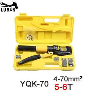 Гидравлический обжимной инструмент с наконечниками кабеля От 5 до 6 лет, гидравлический обжимной инструмент Гидравлические Обжимные щипцы, диапазон YQK-70, давление 4-70 мм2