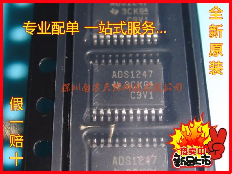 

Free shipping | ADS1247IPWR ADS1247 TSSOP20 || 10PCS
