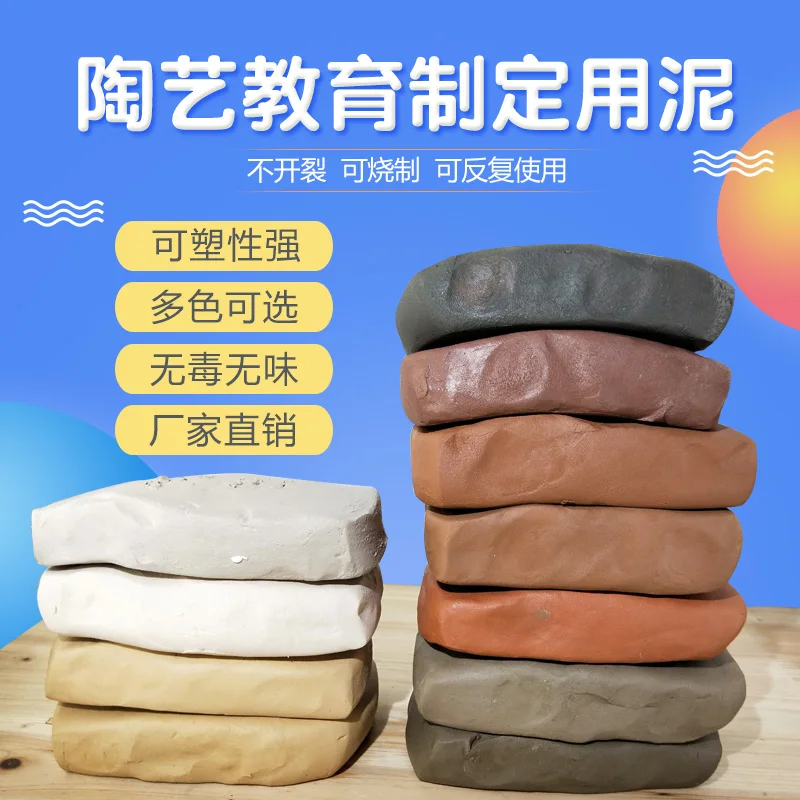 1 кг Профессиональная мягкая глина из глины резная керамическая