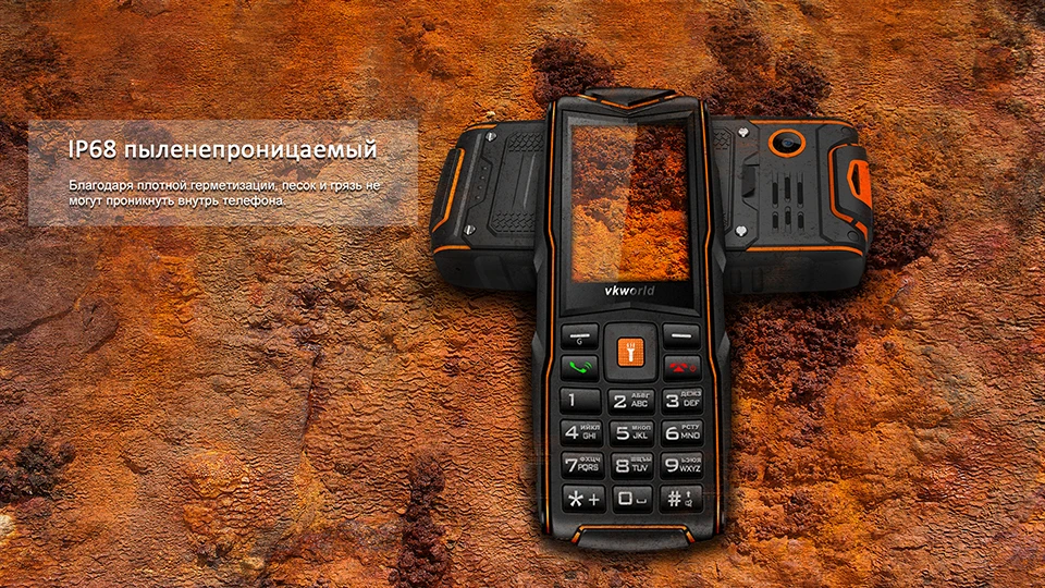 Vkworld Stone V3 IP67 водонепроницаемый внешний аккумулятор с длительным режимом