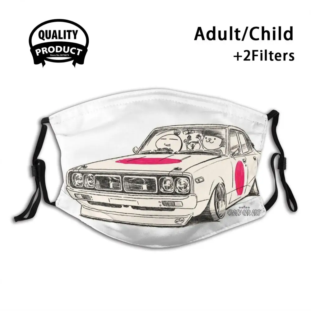 

Crazy Car Art 0166 Reusable Mouth Mask Filter Cool Funny Masks Automobile Ozizo Jdm Custom Lowdown Lowstyle Old School
