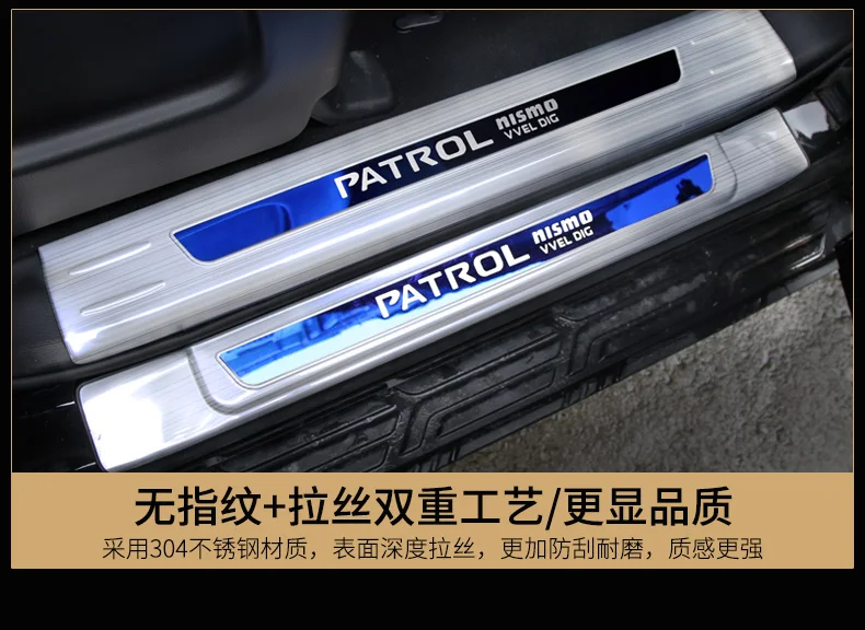 Для Nissan Patrol y62 2012- подоконник из нержавеющей стали приветственные педали яркая полоса патруль Аксессуары Украшение интерьера