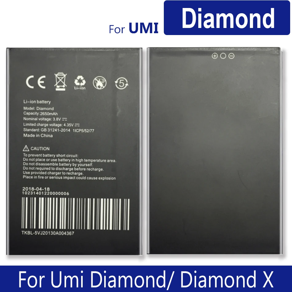 Аккумулятор 2650 мАч для Umi Diamond / X с трековым кодом | Мобильные телефоны и