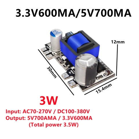 Импульсный блок питания GlintDeer Switching power supply module