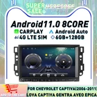 Автомобильный DVD-плеер Carplay 8 дюймов 6G + 128G DSP Android 11,0 для Chevrolet Lova Captiva Gentra Aveo Epica 2006-2011, навигация, GPS-радио