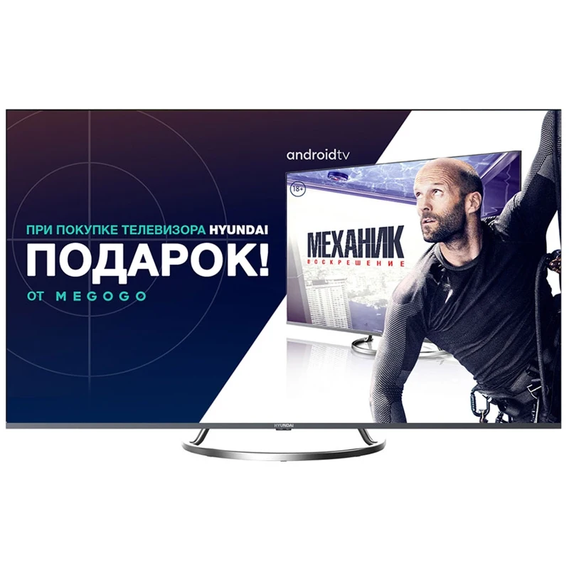 Телевизор 65&quot Hyundai H-LED65EU8000 4K SmartTV | Электроника