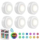 Диммисветильник светодиодный светильник для шкафа, 13 цветов, с дистанционным управлением