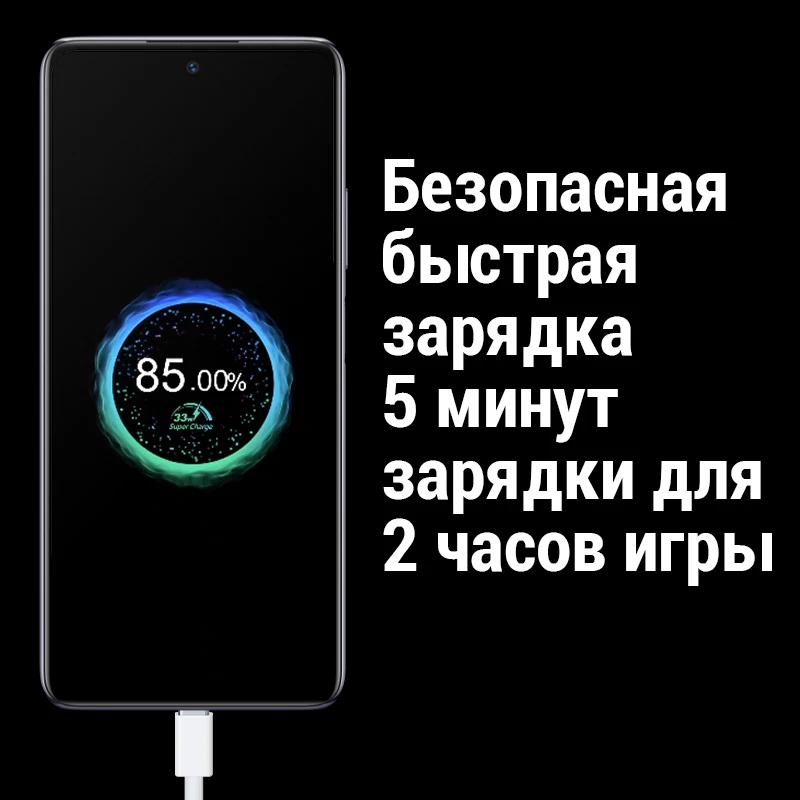 Смартфон Infinix Note 10 pro 8+128GB Helio G95 Сканер отпечатков пальцев сбоку Частота