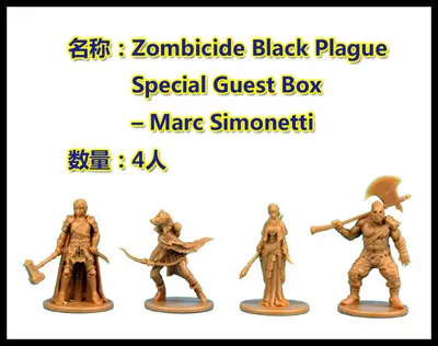 Модель настольной игры бесконечное убить zombicid Black Death game Night Kit Hero Expansion Pack - Цвет: Marc Simonetti