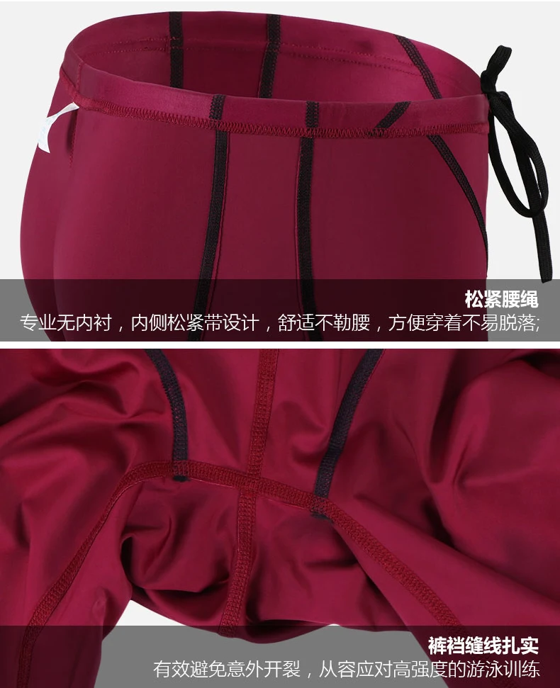 Yingfa Jammer Men Swimwear Swim Shorts FINA Approval Men Training Swimming Trunks Shorts Tight Pants