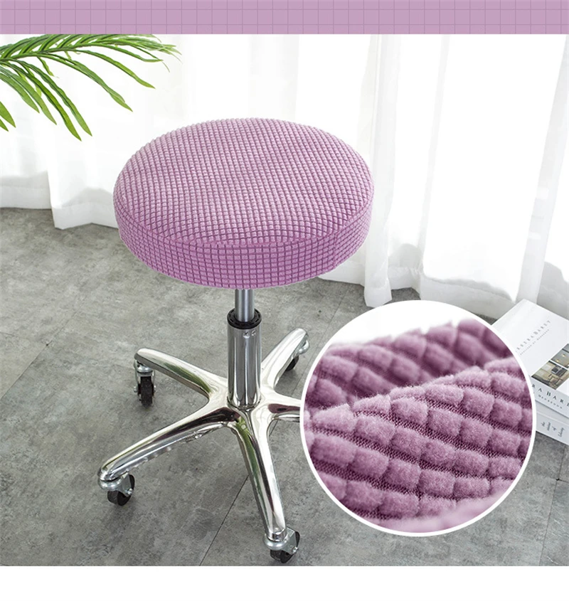 Круглая Современная накидка на стул простой окрашенный полиэфирный чехол для