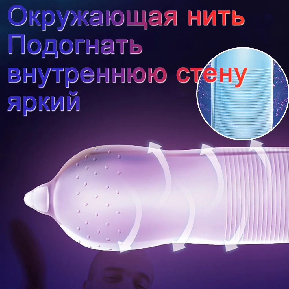 Презервативы SEXYSHEEP презервативы из натурального латекса интимные товары