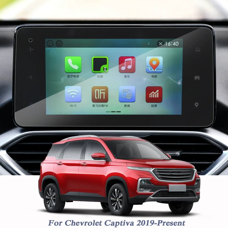 Автомобильный Стайлинг для Chevrolet Captiva 2019-настоящее GPS навигационная экранная
