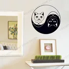 Виниловые обои для стен в рулонах с изображением кошки Инь Янь, милые символов идеального баланса, крутой абстрактный современный домашний декор, Фреска eb435