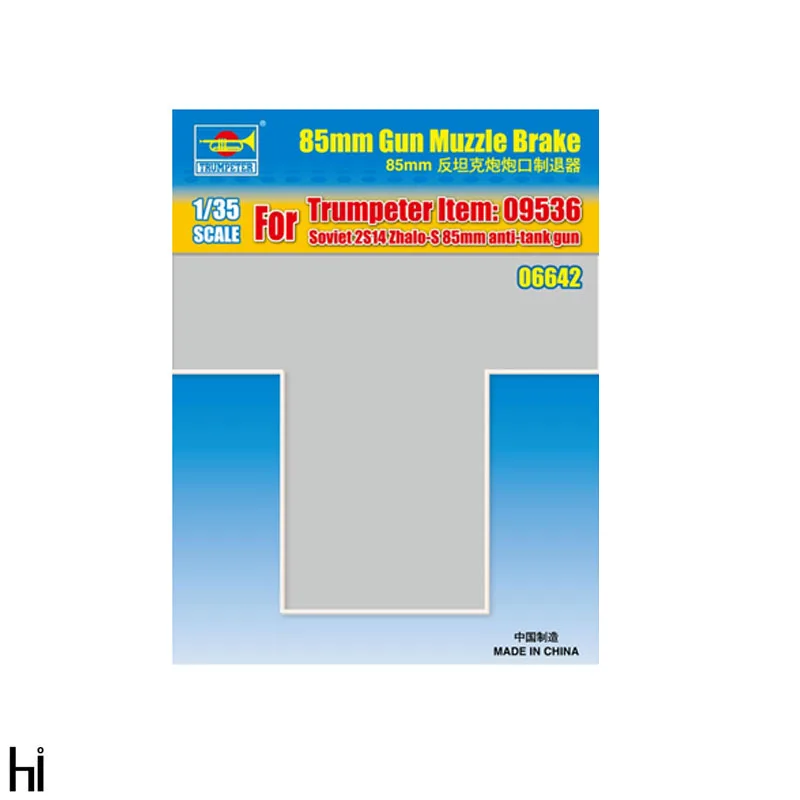 

Trumpeter 06642 1:35 85mm Gun Muzzle Brake Model Building Kit