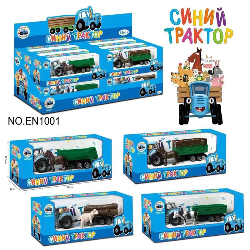 1 шт. детский Игрушечный трактор|Наземный транспорт| |