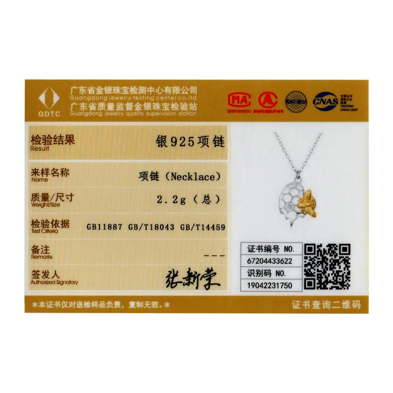 Ожерелье-цепочка женское из серебра 925 пробы ECN396 | Украшения и аксессуары