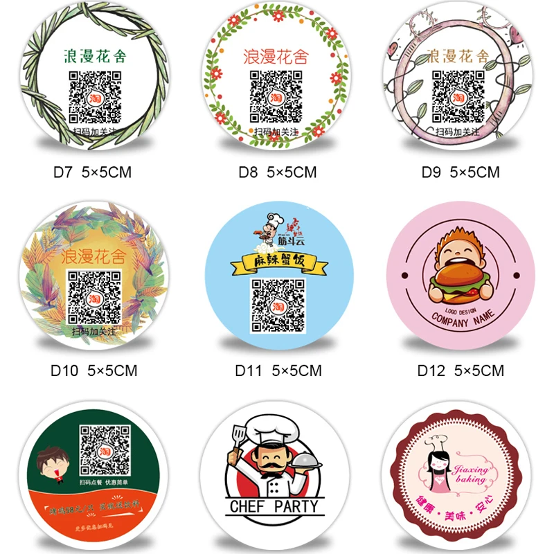 100 шт. самоклеющаяся этикетка из термочувствительной бумаги чтобы настроить