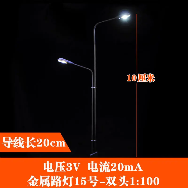 Type 1 scale 100 10 шт. HO TT N масштаб 1:50-1:200 две головы модель светодиодный свет Lampost железная дорога уличный свет пейзаж - Цвет: Type 1 scale 100