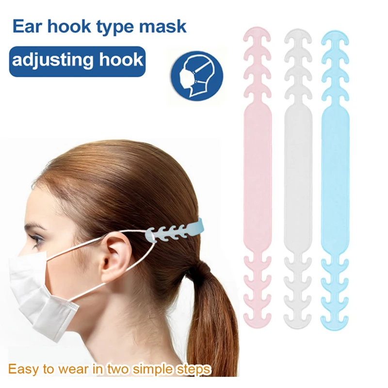 2020 Регулируемый Удлинительный крючок для маски ушной унисекс маска