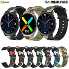Спортивный силиконовый ремешок 22 мм для IMILAB KW66, смарт-браслет для YAMAY SW022  Ticwatch Pro 3, ремешок для часов