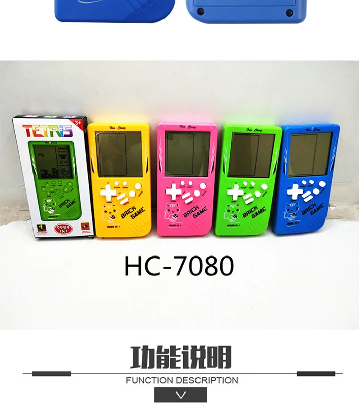 

Tetris Game Console Big Screen Classic Retro Nostalgic Children's Handheld Mini Childhood Vintage Toy Handheld Game Console