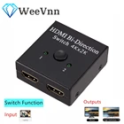 WeeVnn 4K x 2K переключатель UHD 2 порта двунаправленное руководство 2x1x2 HDMI AB Переключатель HDCP Sup порты 4K FHD Ultra 1080P для проектора