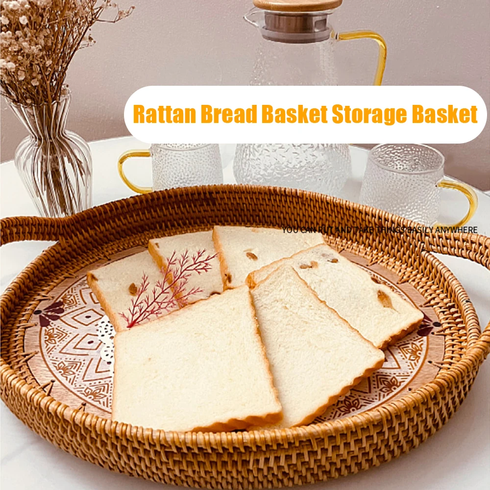 1 шт. корзина для хлеба с ручкой фруктов тортов круглые тарелки Плетеный