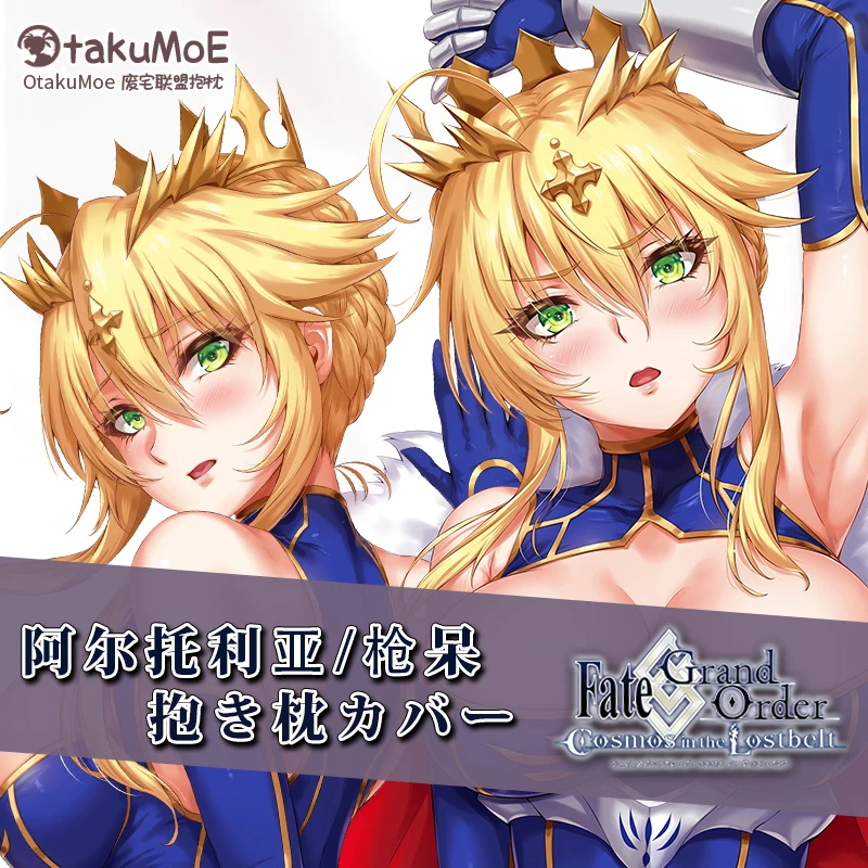 Аниме Судьба/Большой заказ FGO Artoria Pendragon Dakimakura обнимающая Подушка Чехол наволочка постельное белье OT