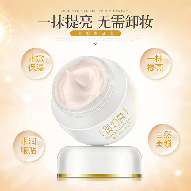 Женский крем увлажняющий корректор Осветляющий уход за кожей против морщин