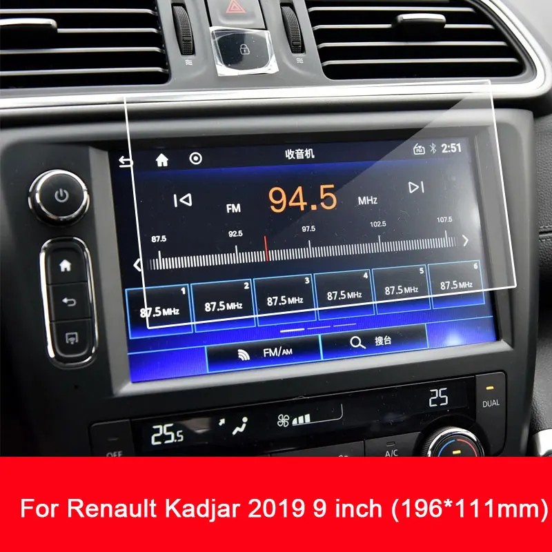 

Tempered Glass Protective Film Screen Protector for Renault Kadjar 2016-2019 Car GPS Navigation Accessories