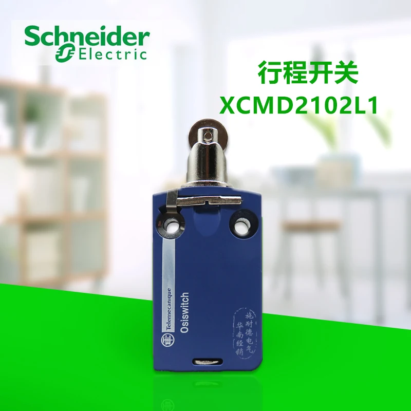 Концевой выключатель с оптимизированной кнопкой XCMD2102L1 2P 1NC + 1NO quick action 3A 240V M20 * 1 5mm