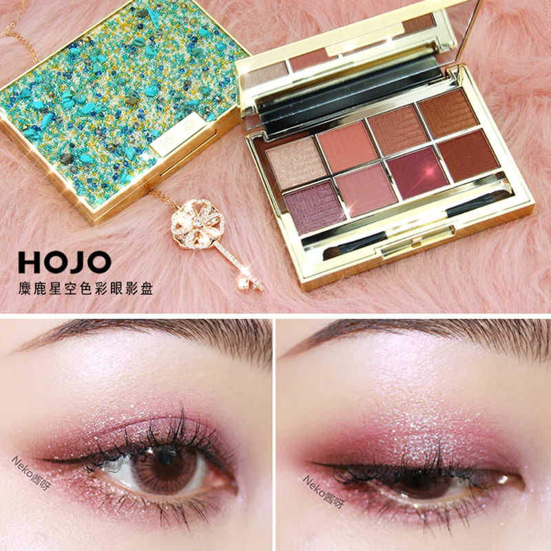 Палетка блестящих теней для век HOJO Starry Sky водостойкие тени пудра матовые