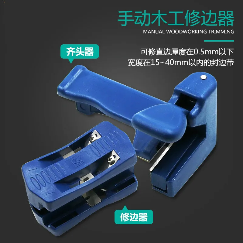 Высококачественный деревообрабатывающий триммер инструмент для запечатывания