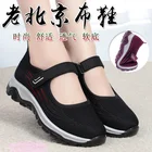 Женская спортивная обувь, женская спортивная обувь