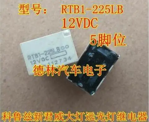 

Бесплатная Доставка 10 шт. RTB1-225LB 12VDC