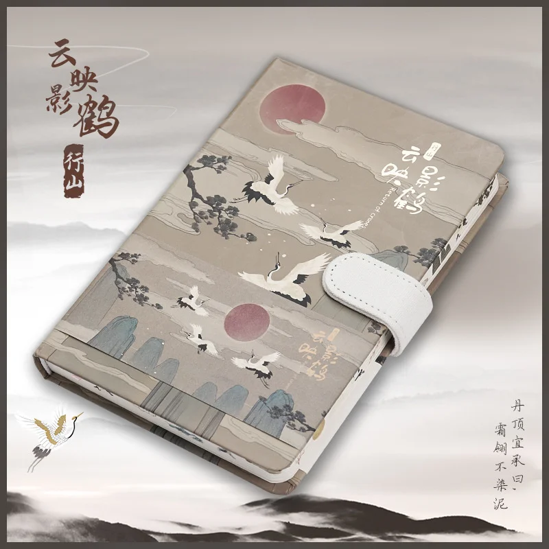 

Senmu Yunying Yinghe Handbook Set Chinese Style Prohibited City Retro Style Full Color Page Anniversary