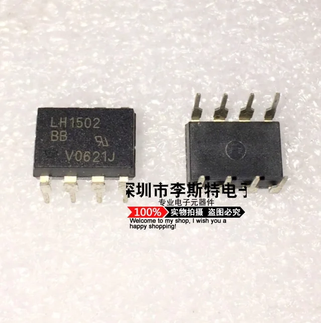 

10PCS LH1502 LH1502BB DIP-8 New original hot selling electronic integrated circuits