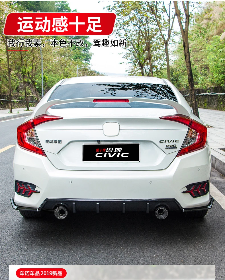 Для Honda Civic спойлер заднего крыла, багажник загрузки крылья abs-спойлеры DS стиль