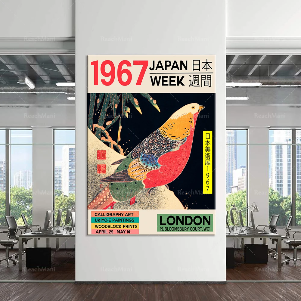 

Art Studio Exhibition Poster Japanese Art Japan Art Week 1967