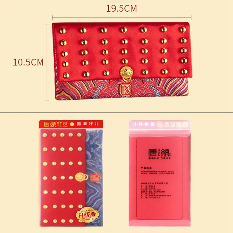 

Chinese Silk Red Envelopes Chinese Festive Silk Brocade Lucky Envelope Festival Packets New Year Gift Red Envelopes Hot
