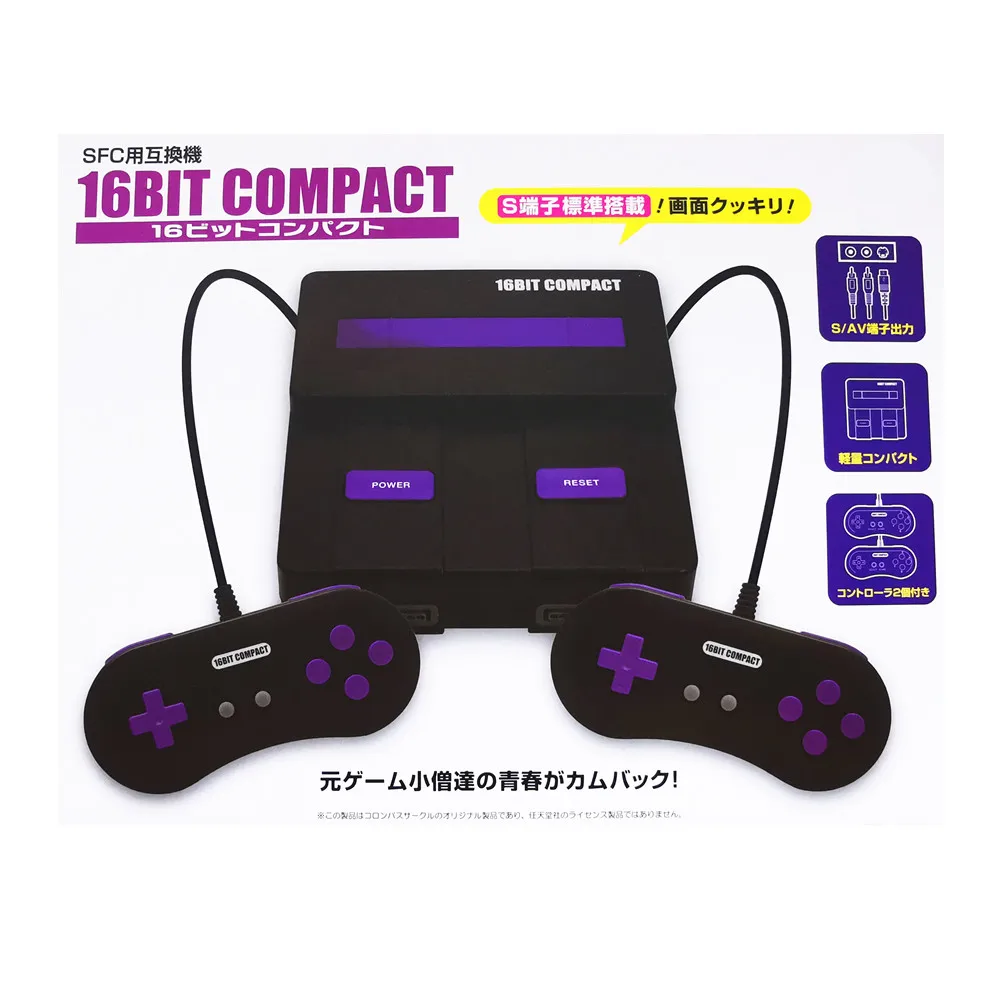 16 битная компактная ТВ игровая консоль Высококачественная версия JP с двумя